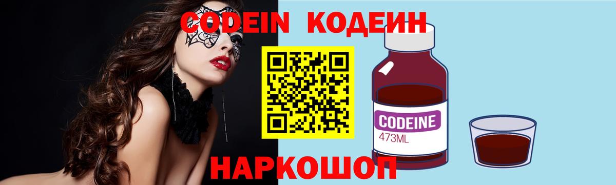 COCAIN  Вход с VPN  Вейп ТГК  A-PVP СОЛЬ кристаллы  Гашиш  Люберцы  Каннабис  Меф МЯУ МЯУ  