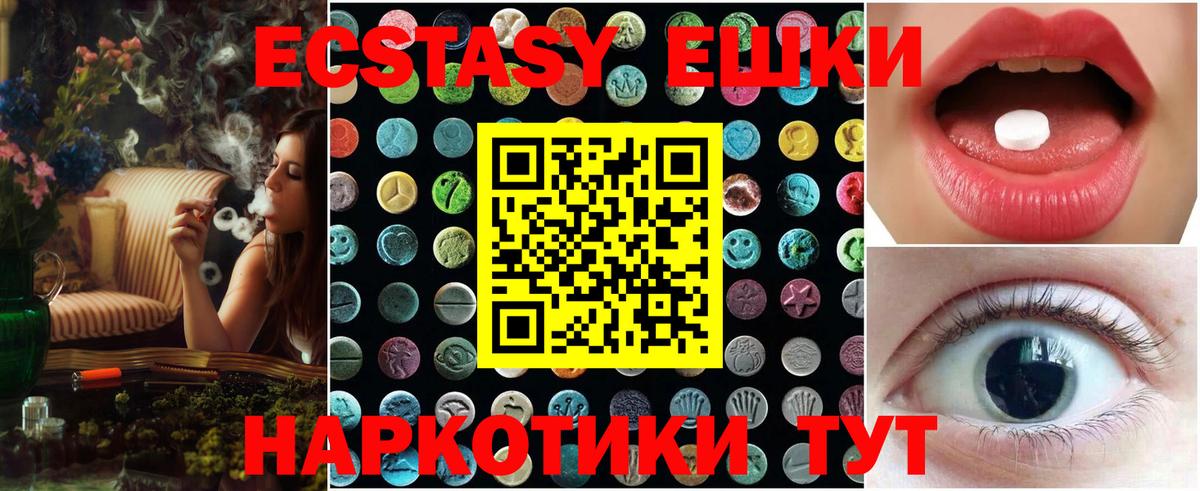 Экстази louis Vuitton Люберцы