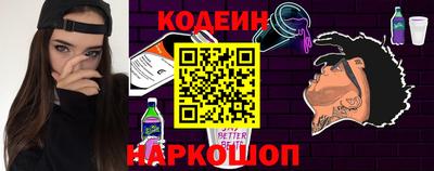 бутик Канаш