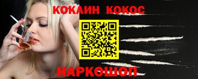 бутик Канаш