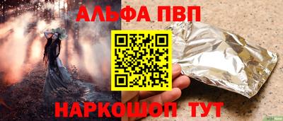бутик Канаш