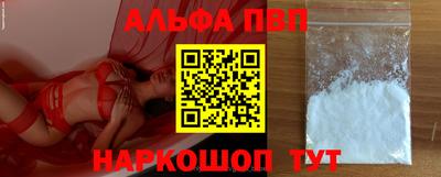 бутик Канаш