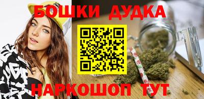 бутик Канаш