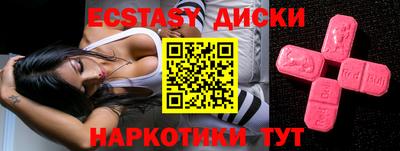 бошки Камышлов