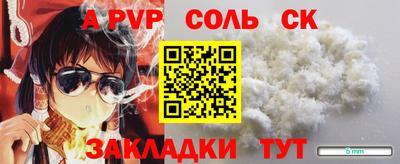 хмурый Кандалакша