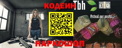 бутик Канаш