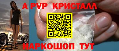 бутик Канаш