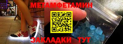бошки Камышлов