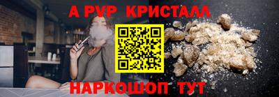 бутик Канаш
