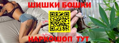 бошки Камышлов