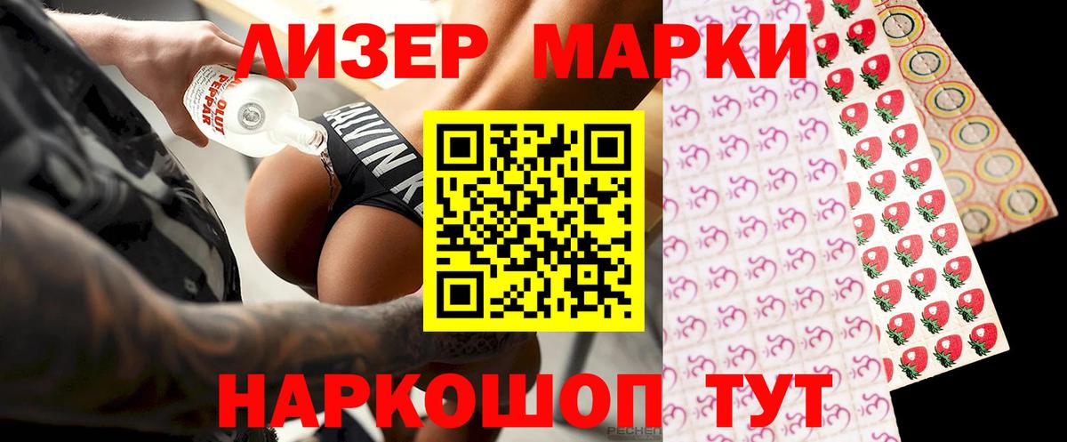 ЛСД экстази кислота  Лсд 25 экстази кислота  Вход с VPN  Люберцы 