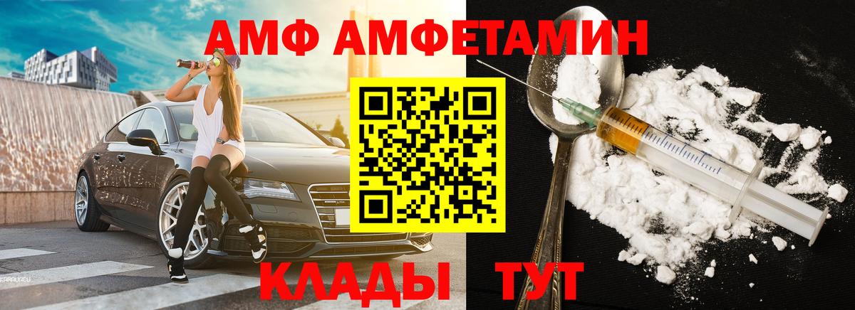 МЕТАМФЕТАМИН Methamphetamine  Вход с VPN  МЕТАМФЕТАМИН Methamphetamine  Люберцы 