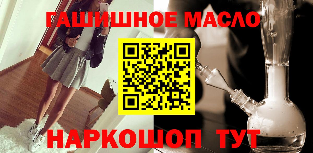 Дистиллят ТГК жижа  Вход с VPN  Люберцы 