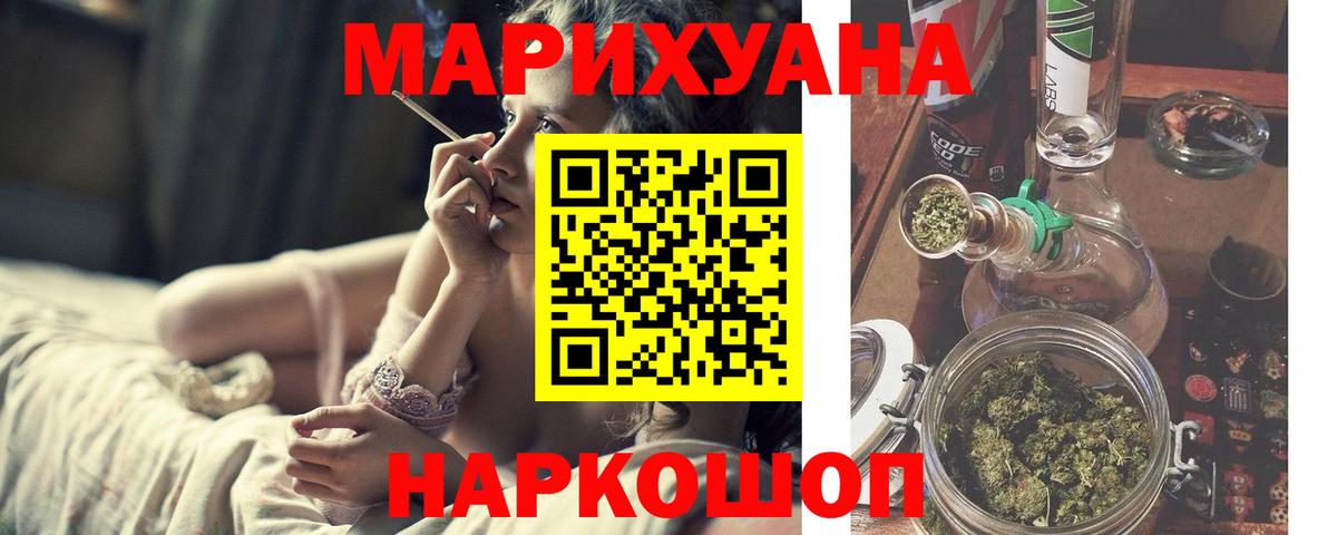 Канабис семена  МАРИХУАНА тримм  Марихуана VHQ  Люберцы  Марихуана LSD WEED  Вход с VPN 