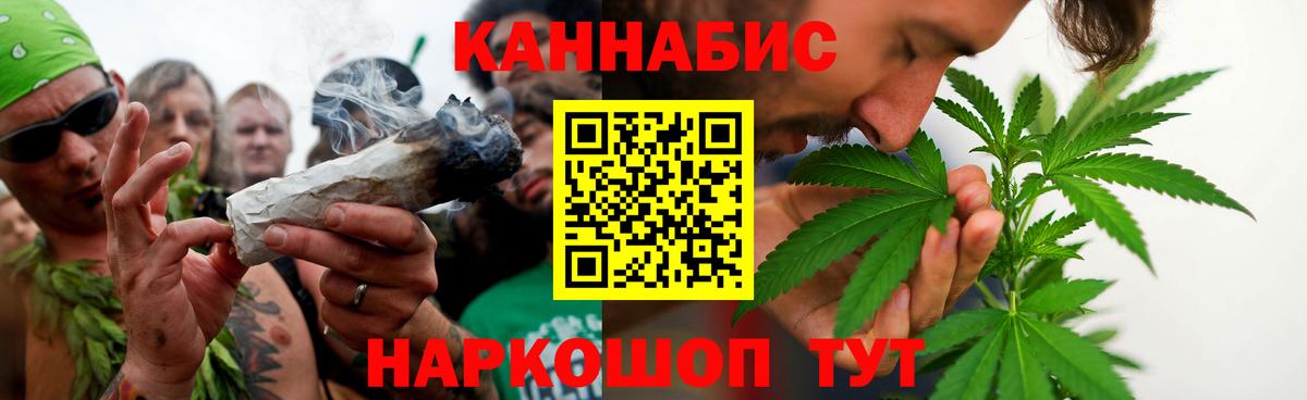 Конопля AK-47 Люберцы